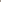 Neutral - Uneek 4001,4006 and Monokrom 4059, 4060, 4062